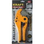 Κόφτες Πλαστικής