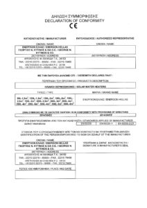 Ηλιακός Θερμοσίφωνας 120/200 Τριπλής Ταράτσας - Image 3